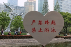Love makes the world go round! Lujiazui Park Pudong Shanghai
