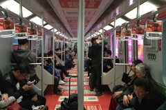 Shanghai Subway Convergence - People's Park